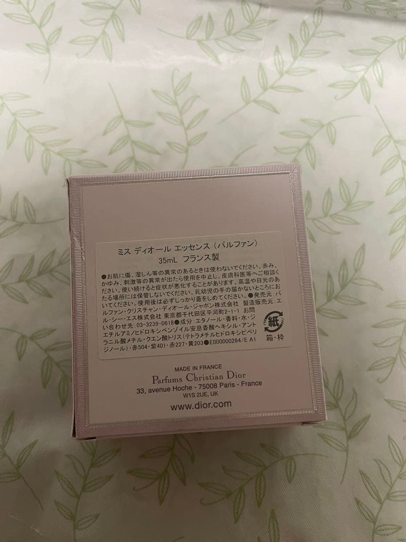 Dior ミス ディオール エッセンス（パルファン）35ml 新品未使用