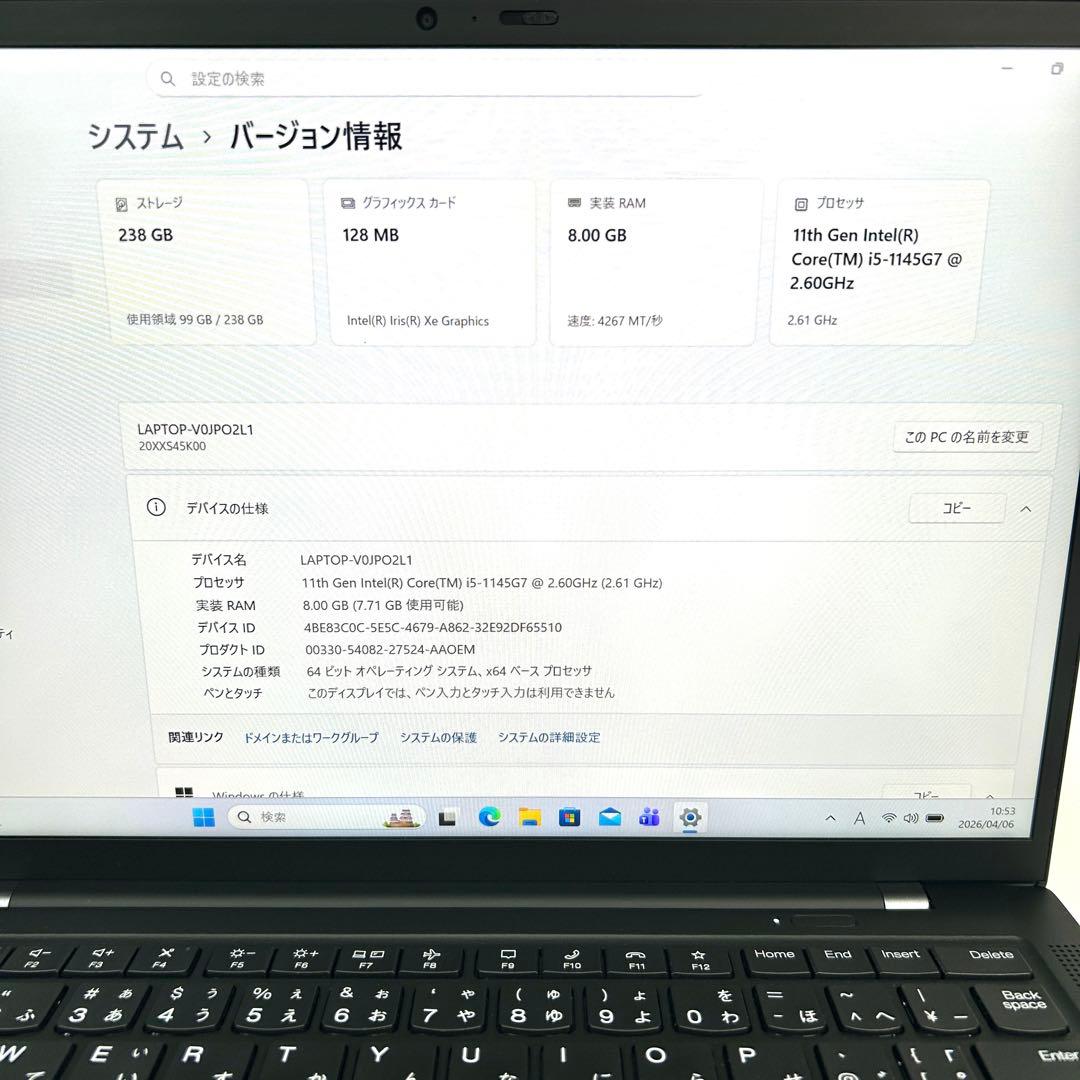 美品 Lenovo X1 Carbon Gen9 バッテリー良好 Office