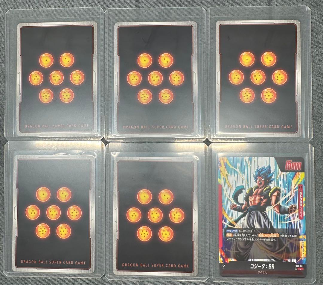 ドラゴンボールスーパーカードゲーム「デュアルエボリューション」FB09まとめ売り