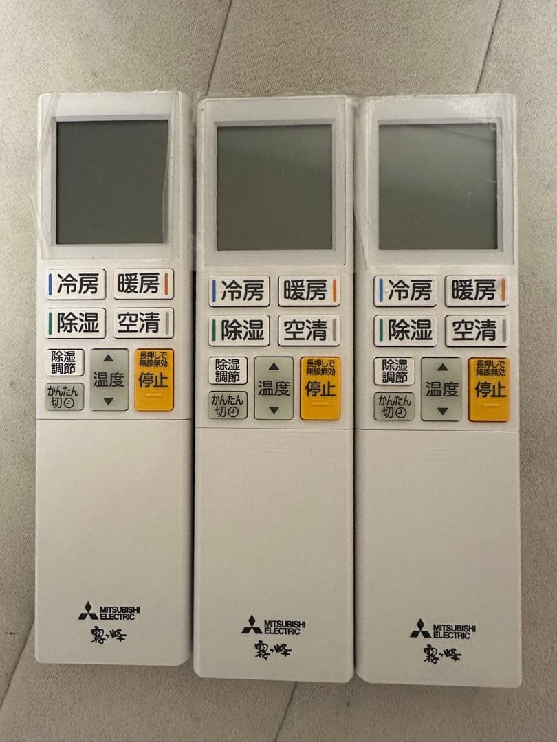 トナカイ　エアコンリモコン ADS232 13個セット