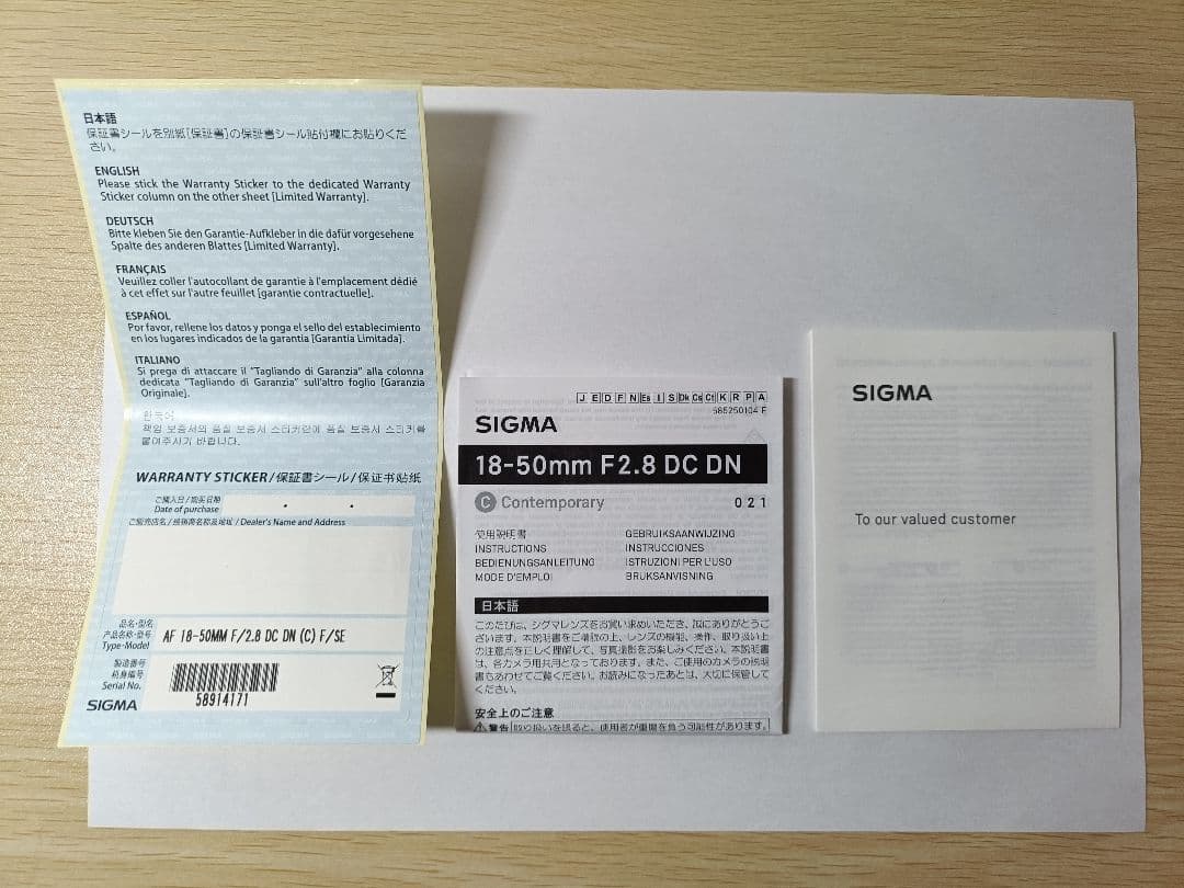 【美品】SIGMA18-50mm F2.8 DCDN レンズNDフィルター付き