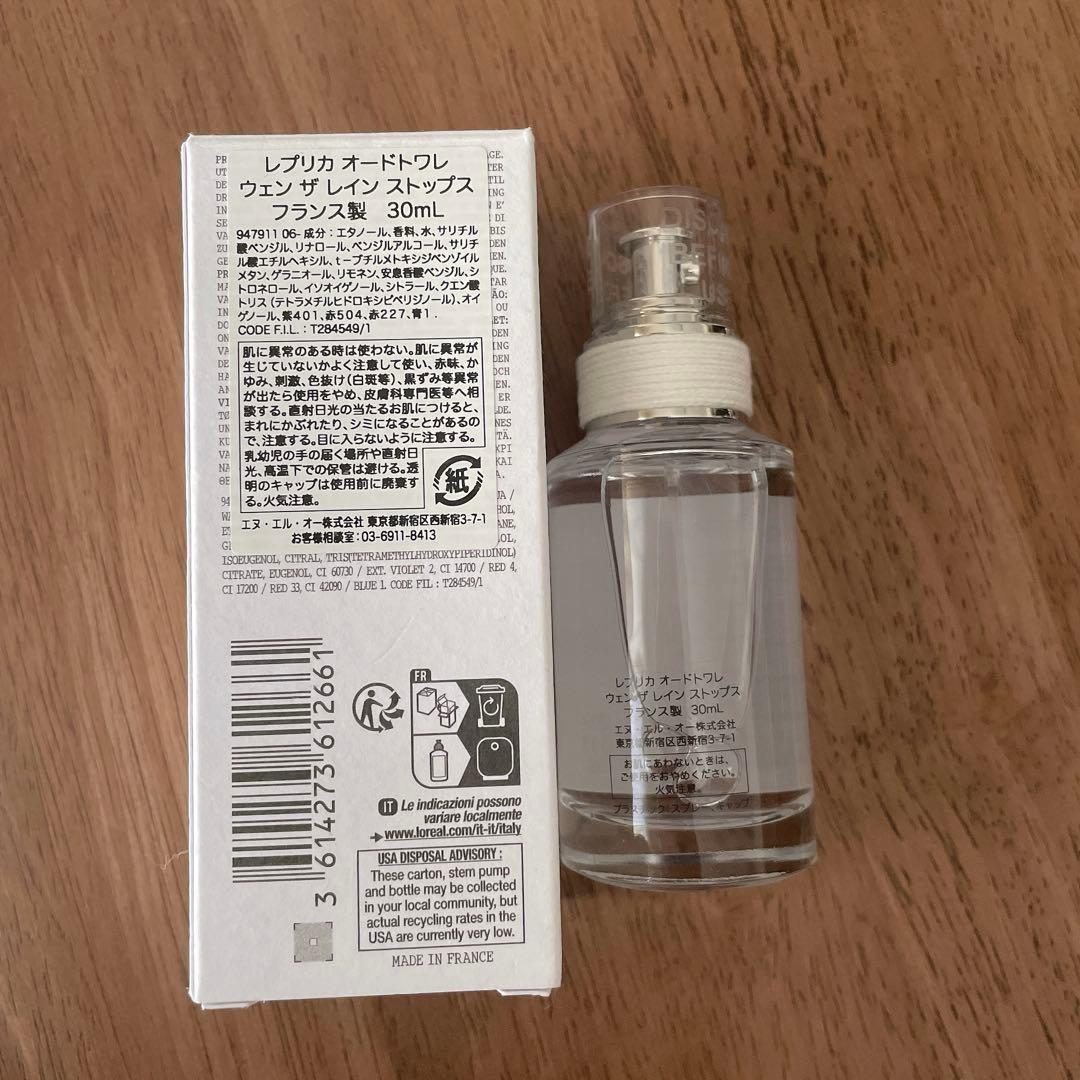香水(ユニセックス) Maison Margiela when the Rain Stops 30ml