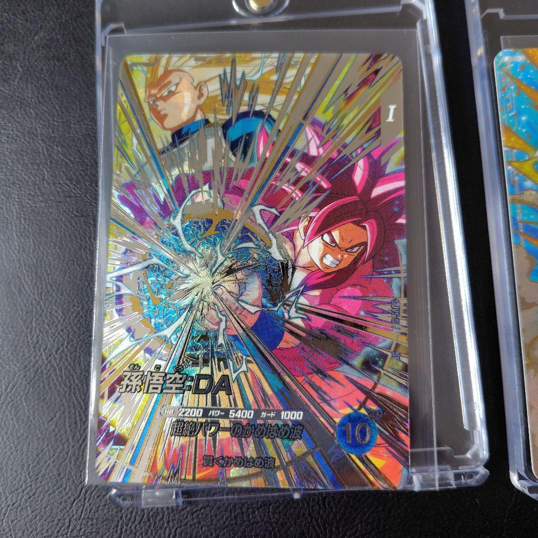 ドラゴンボール　ダイバーズ　sec など