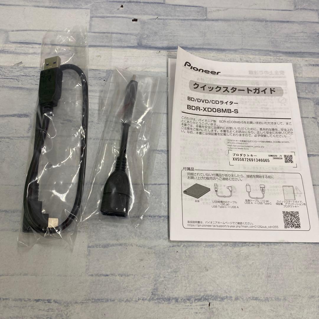 k1208 Pioneer BDR-XD08MB-S スリムポータブルライター