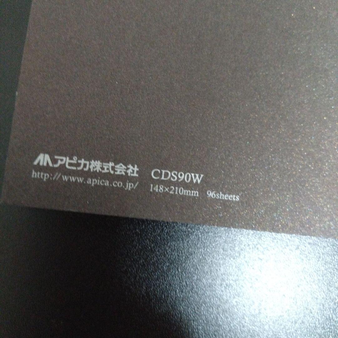 A5 無地 ノート 12冊