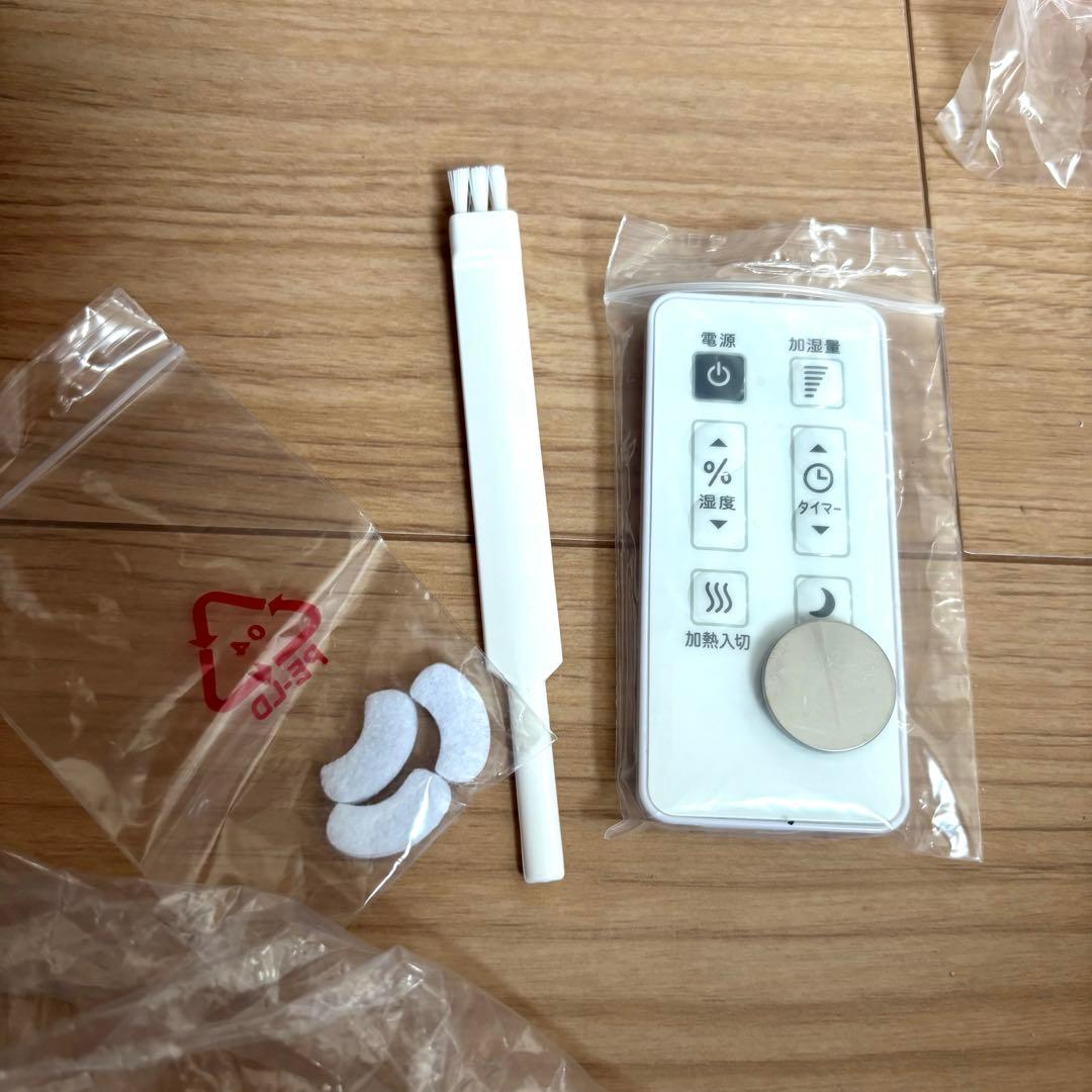 AL COLLE 加熱超音波式加湿器