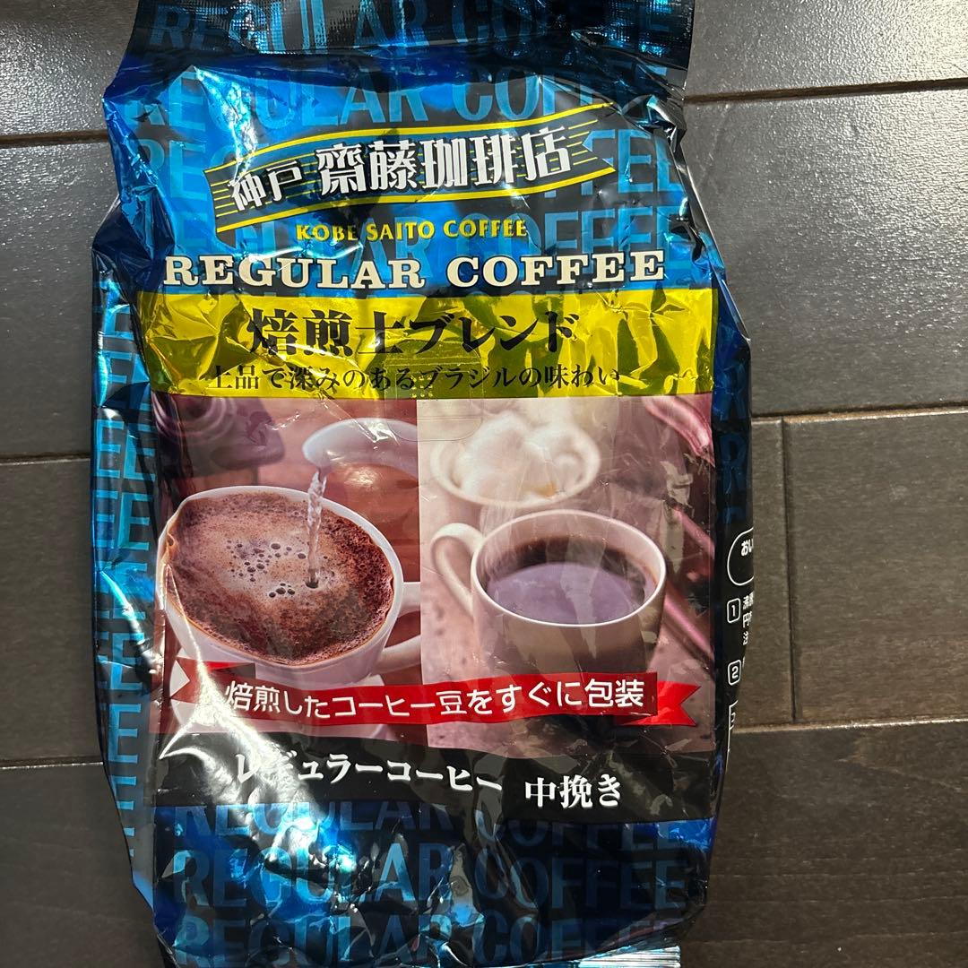 レギュラーコーヒー(粉) まとめ売り　詰合せ➕レギュラーコーヒー1つ付き