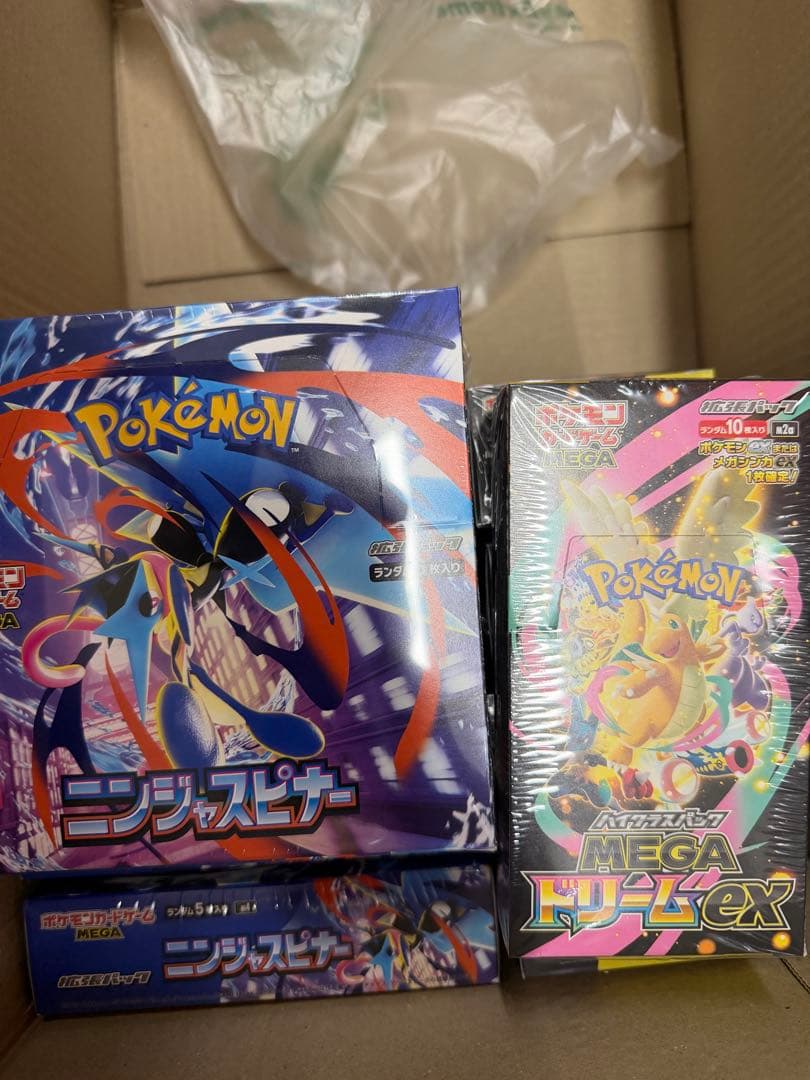 ニンジャスピナーとMEGAドリームEXセット