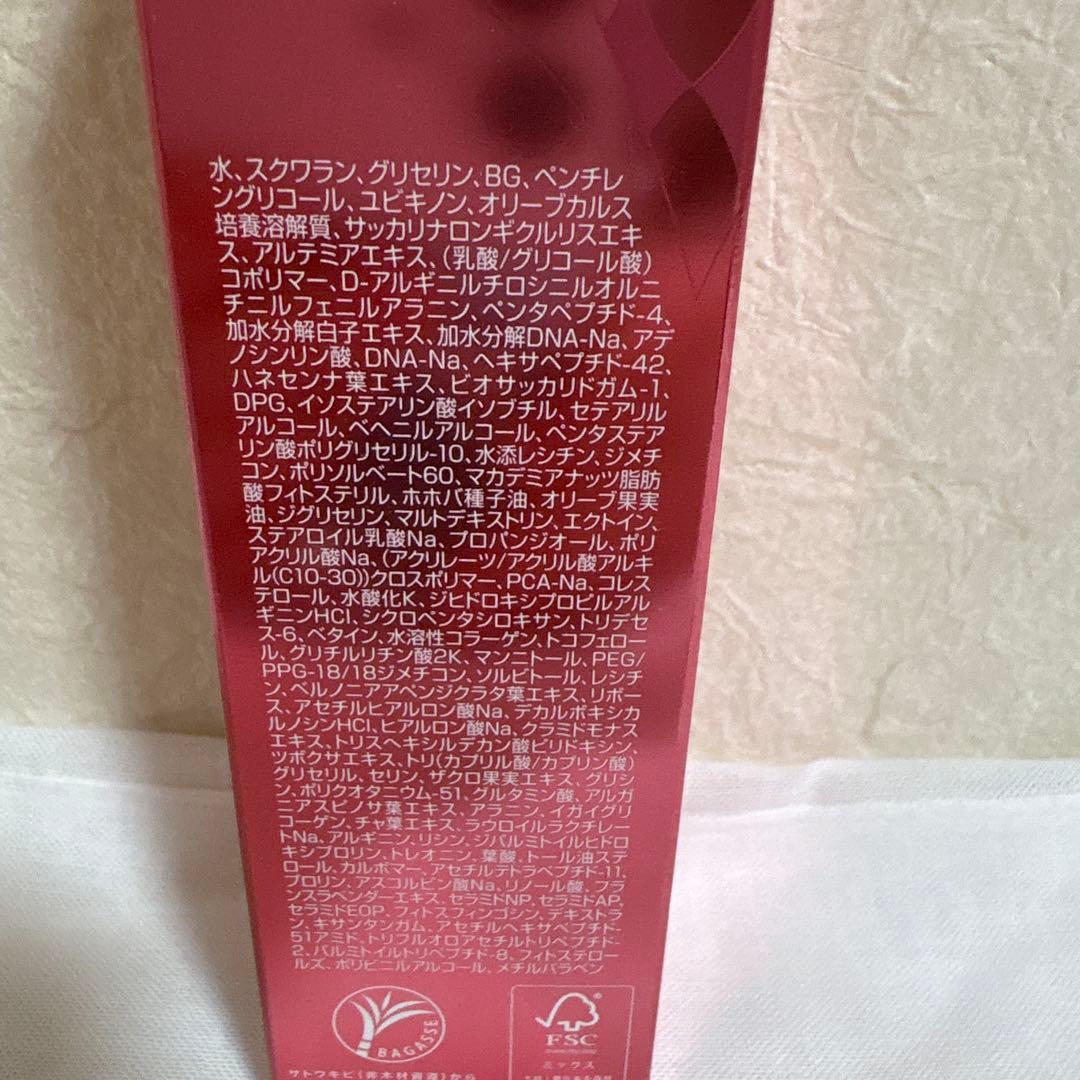 LU セラム tia 美容液50g