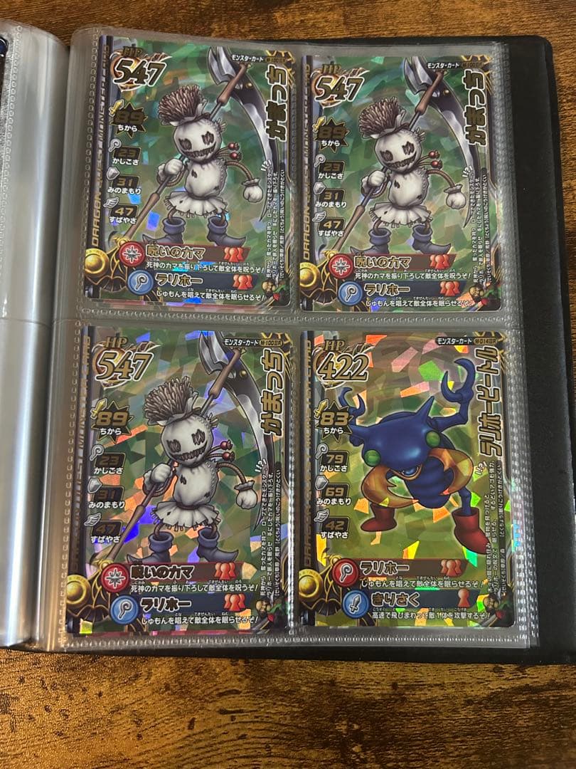 ドラゴンクエスト モンスターズバトルロード スペシャルカード 魔王 ファイルごと