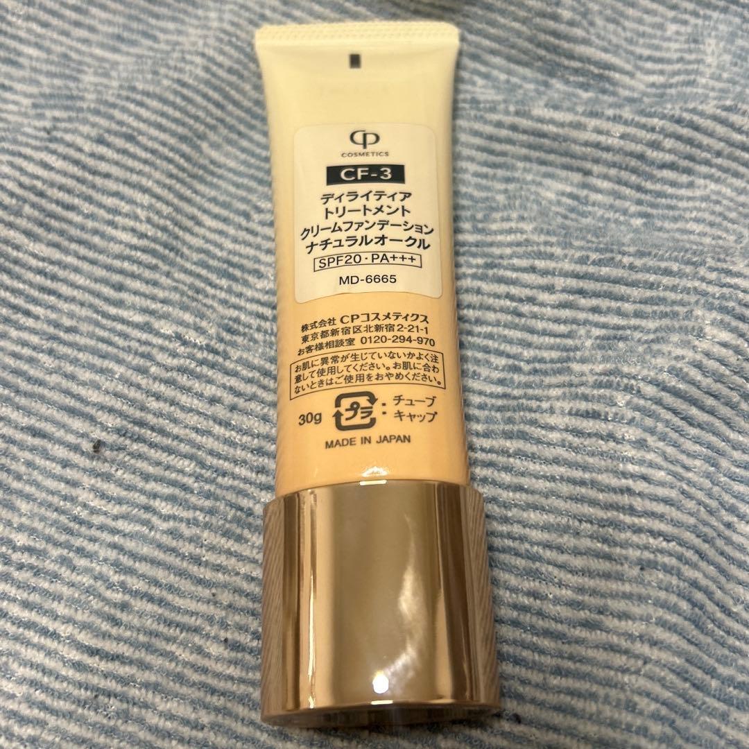 新品未使用　CPコスメ　ディライティア クリームファンデーション&パフセット
