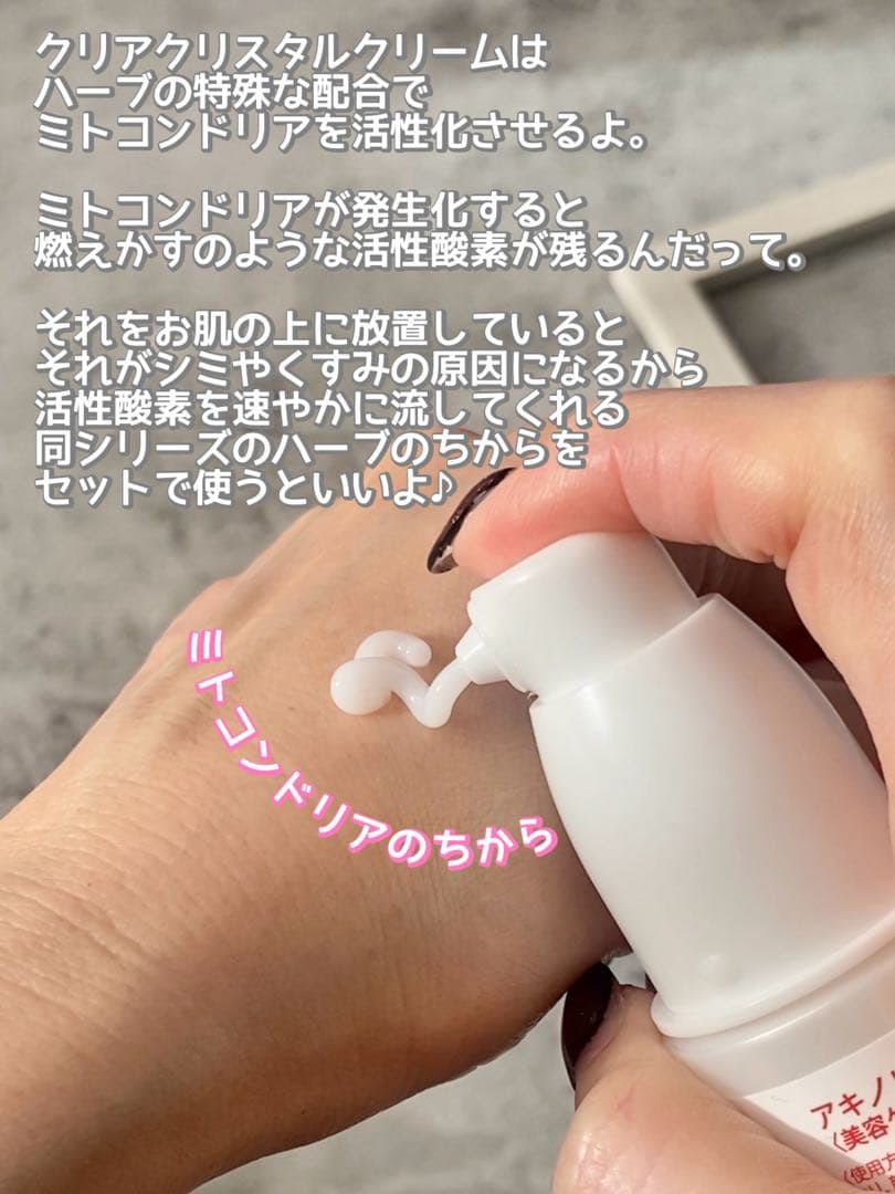 マイナス20歳肌セット