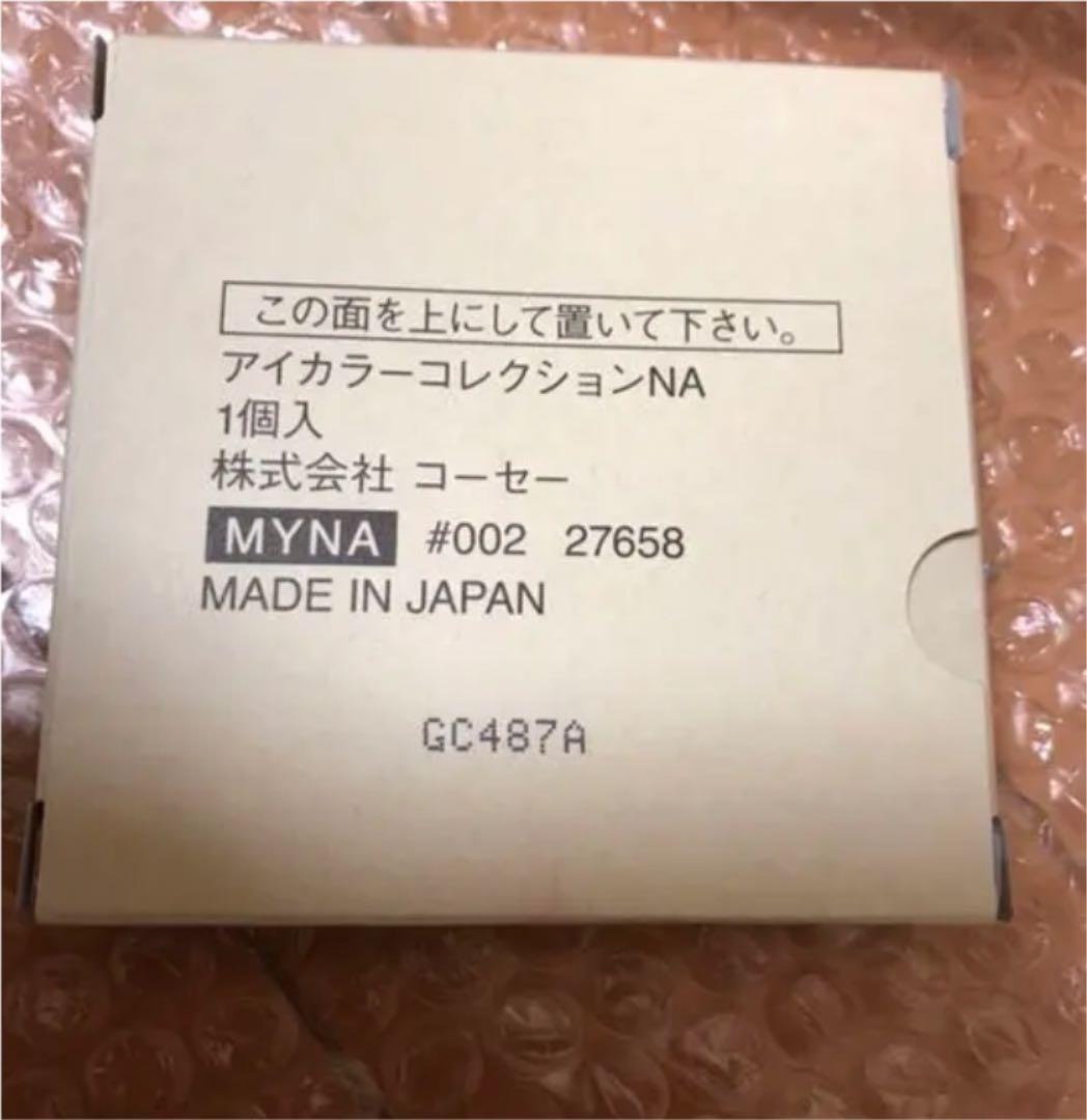 Ｋ-パレット アイカラーパレット  安室奈美恵 n02 KOSE 限定品