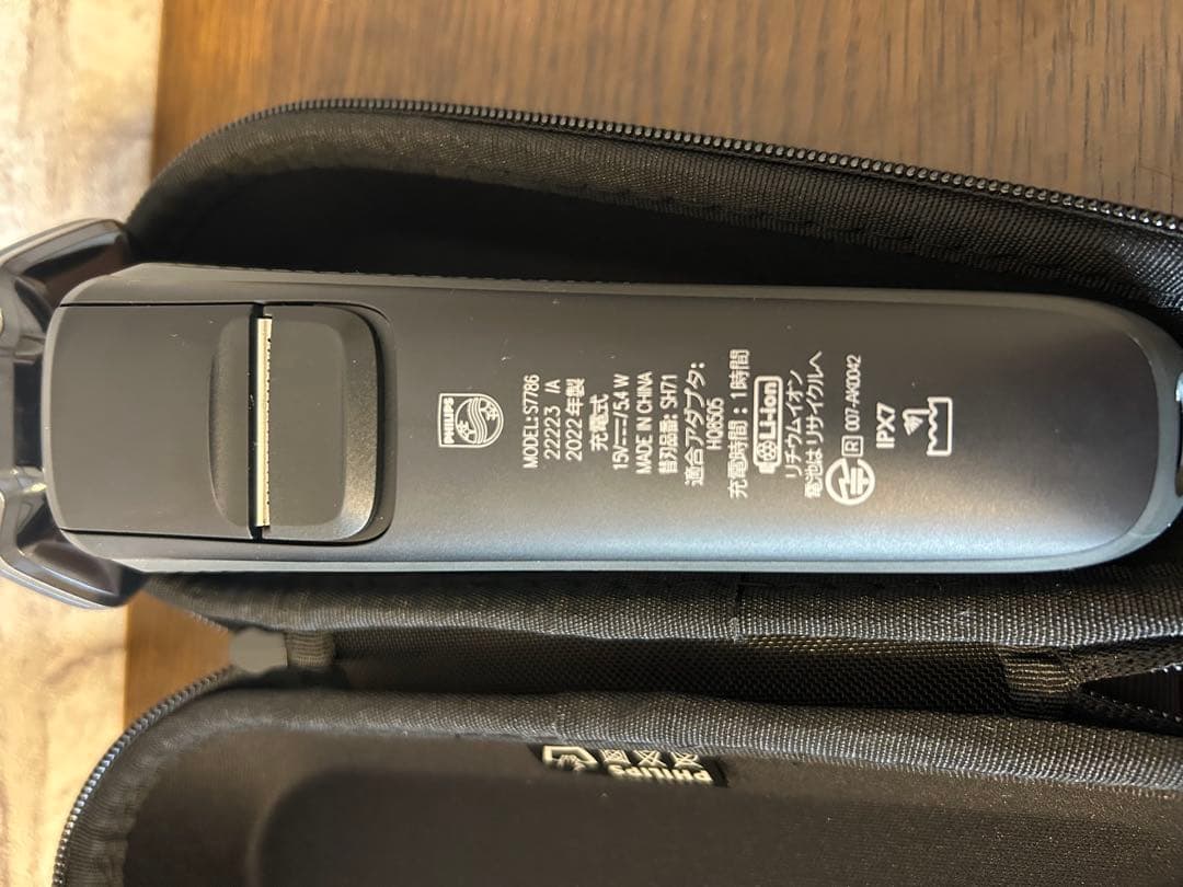 フィリップスPhilips Series 7786メンズシェーバー