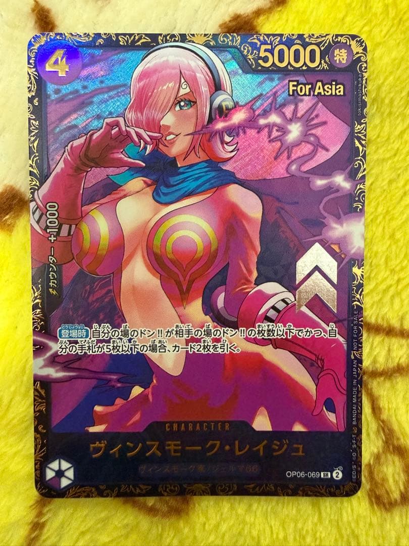 レイジュ　フルパラデッキパーツ　金ドン10枚付き　フラグシップ　値下げ可