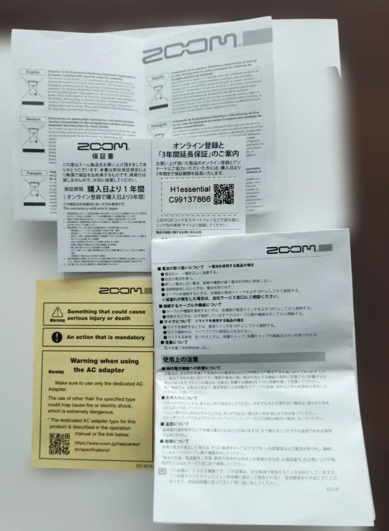 ZOOM H1essential ハンディレコーダー