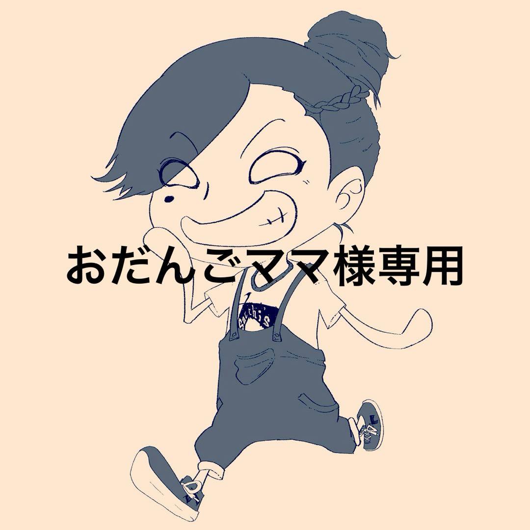 おだんごママ　デニムリメイクバック