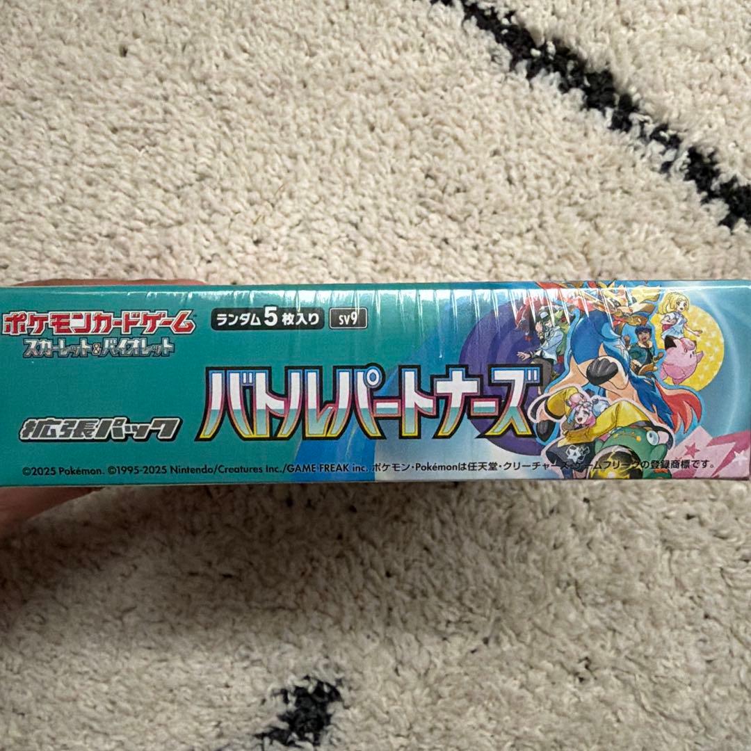 ポケモンカードゲーム　バトルパートナーズBox シュリンク付き