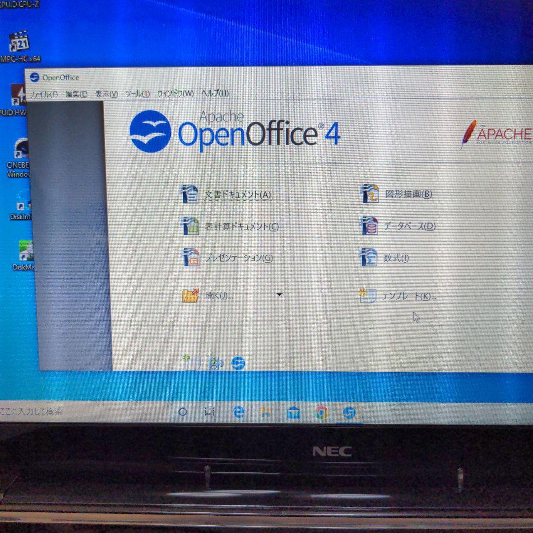 NEC LaVie ノートPC LS150-MSB USB 3.0搭載