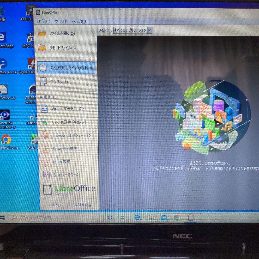 NEC LaVie ノートPC LS150-MSB USB 3.0搭載