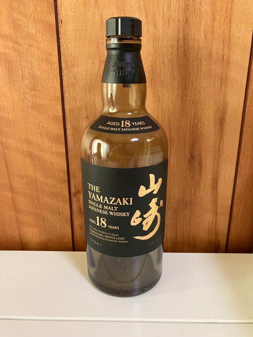 【空瓶/箱付】山﨑18年