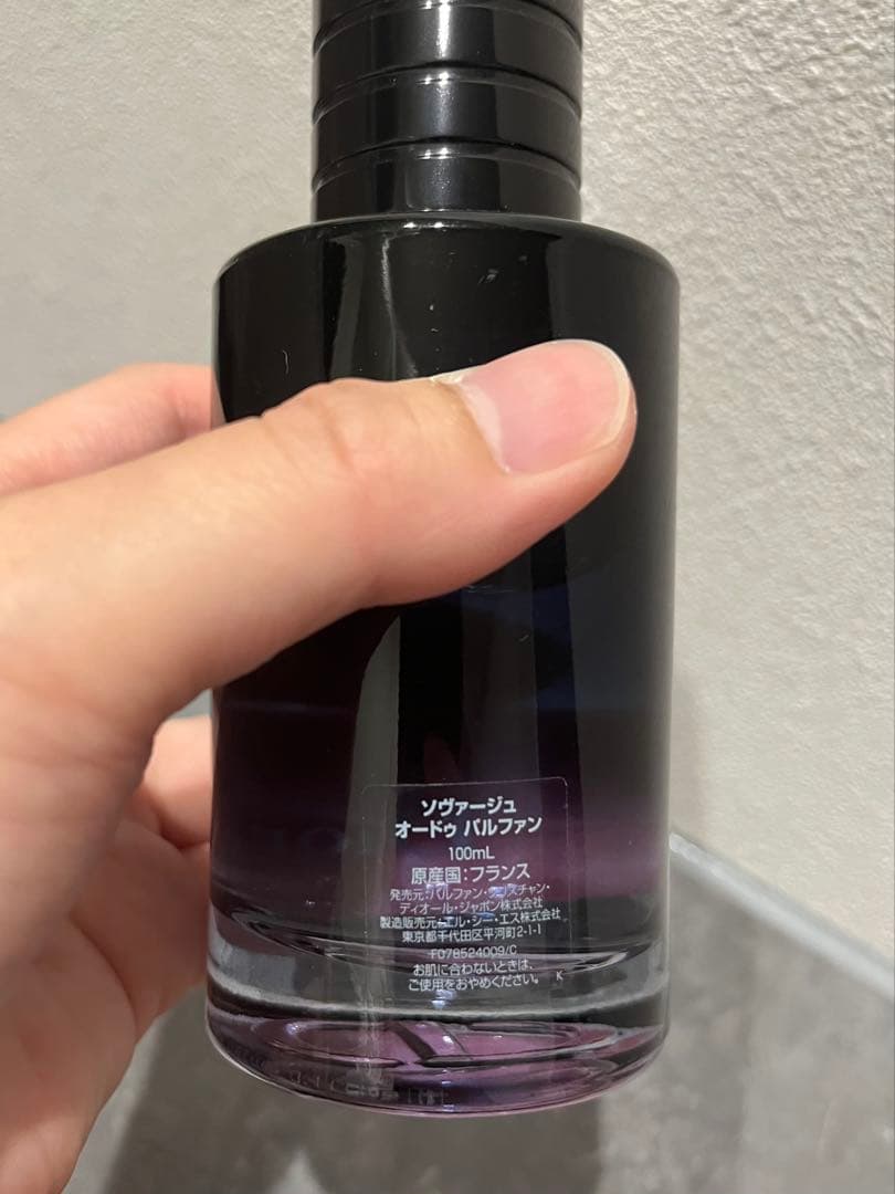 DIOR ディオール　ソヴァージュ　100ml
