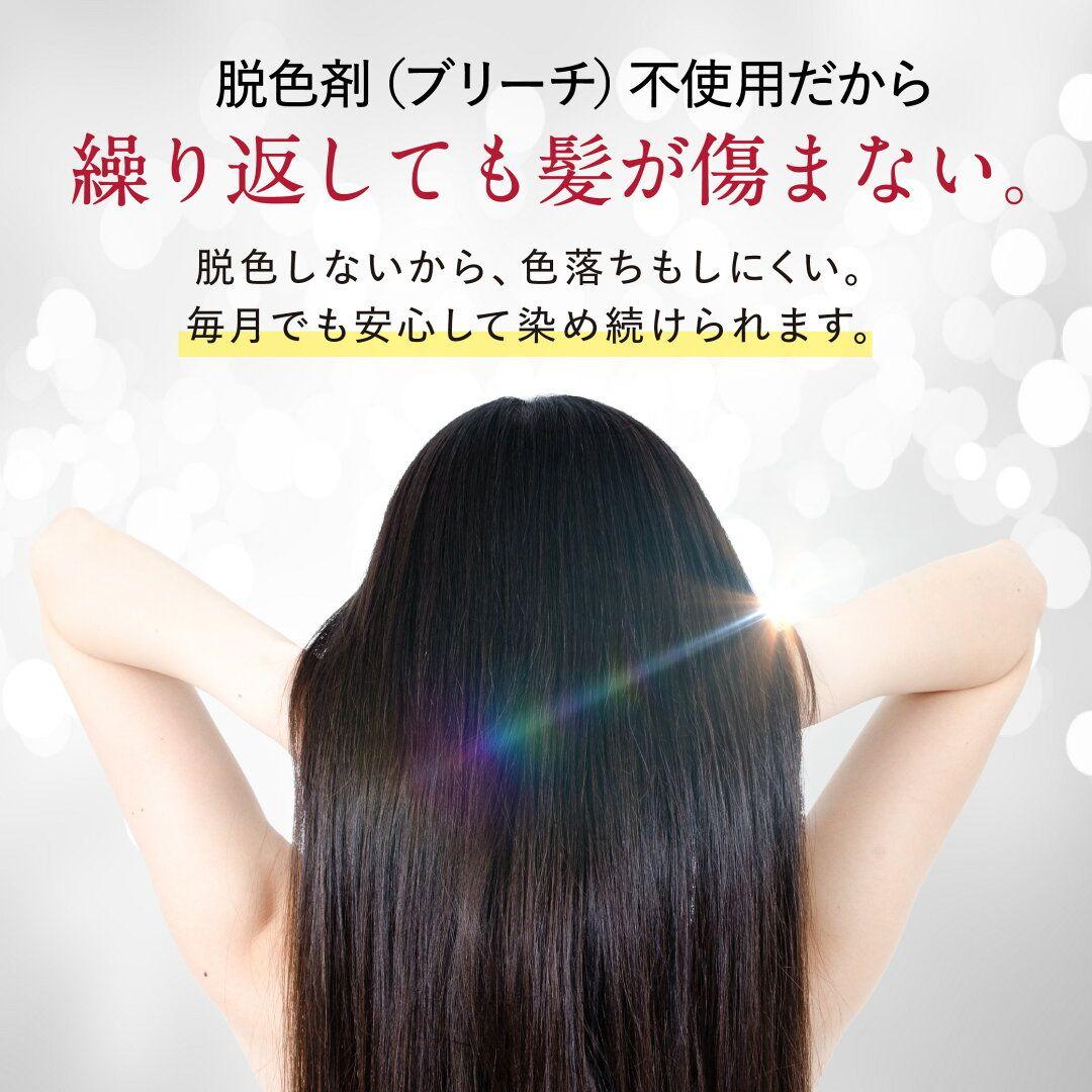 ビーリス カラーリングファーム　 ダークブラウン３本