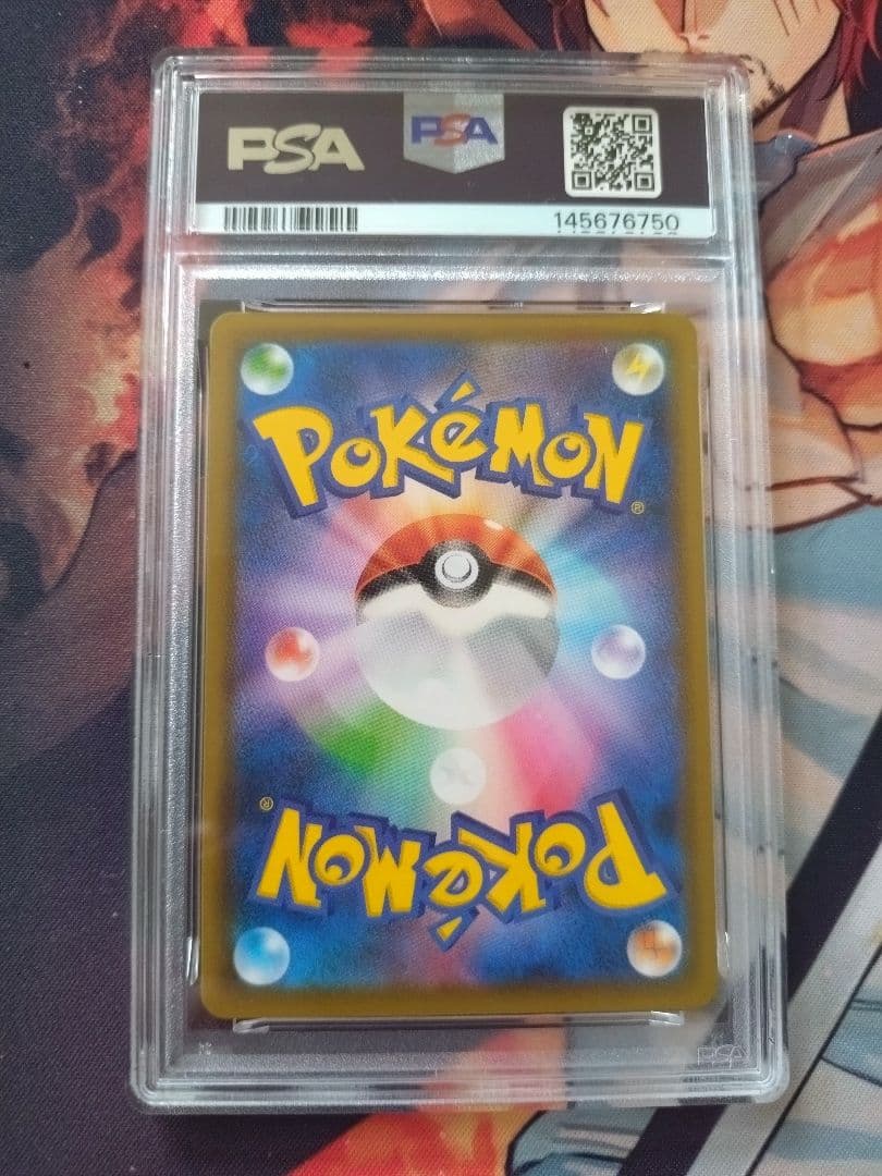 ギャラドスv　sr PSA10