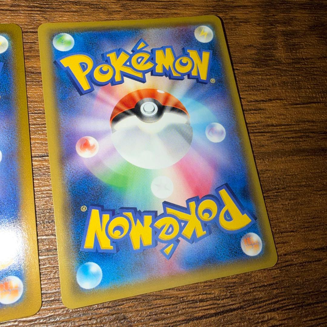 コダックAR ミミッキュAR ブースターCHR バクフーンAR ポケモンカード