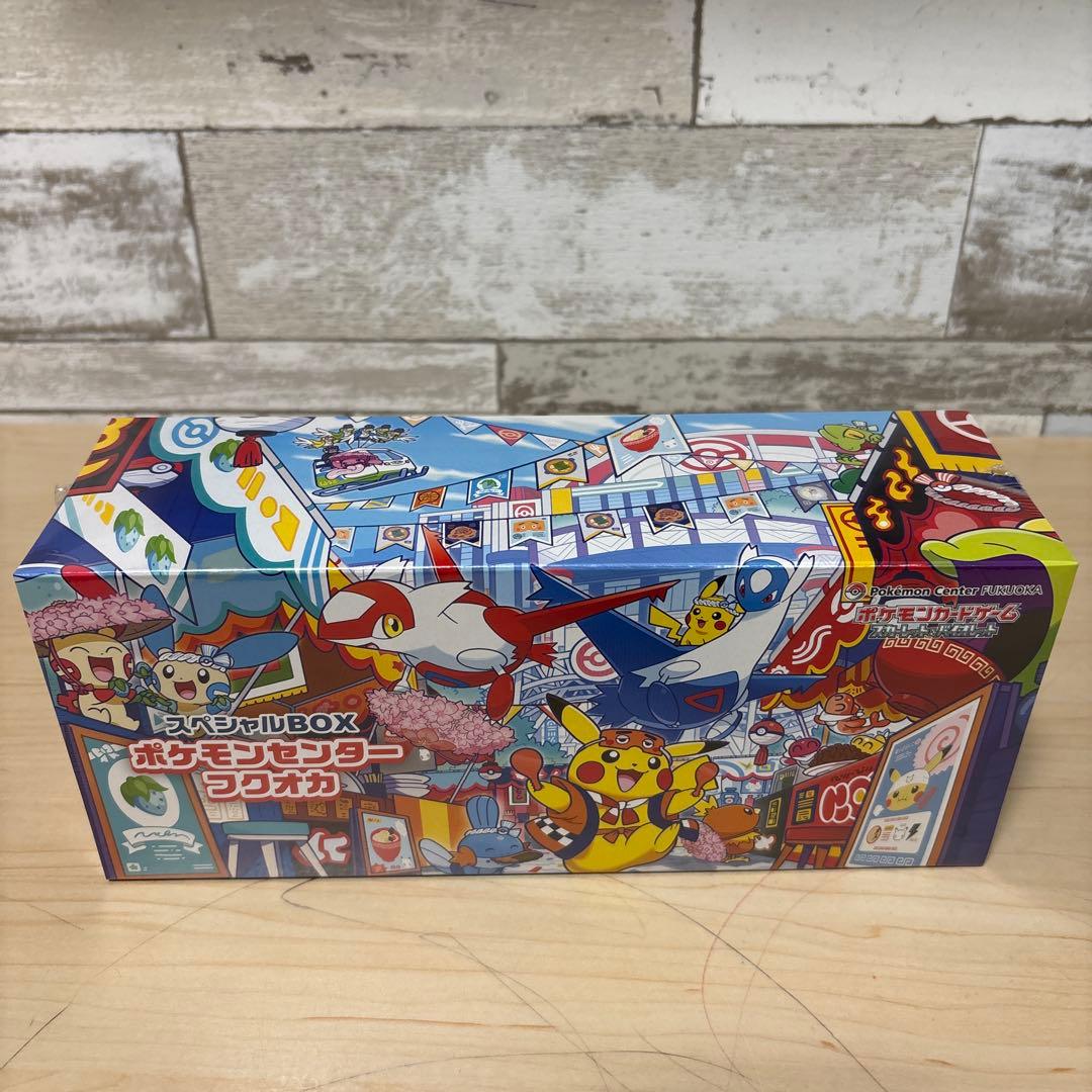 ポケモンセンター フクオカ BOX