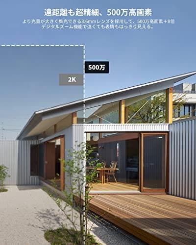 【500万高画素 ・遠距離も超精細】COOAU 防犯カメラ 屋外 ワイヤレス/w