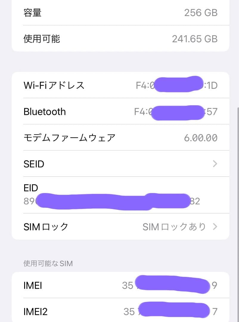 iPhone XR レッド256GB