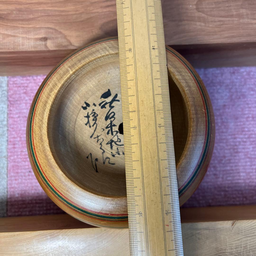 ⭕️秋田　木地山こけし　えじこ(嬰児籠) こけし　名工　小椋久太郎　伝統こけし