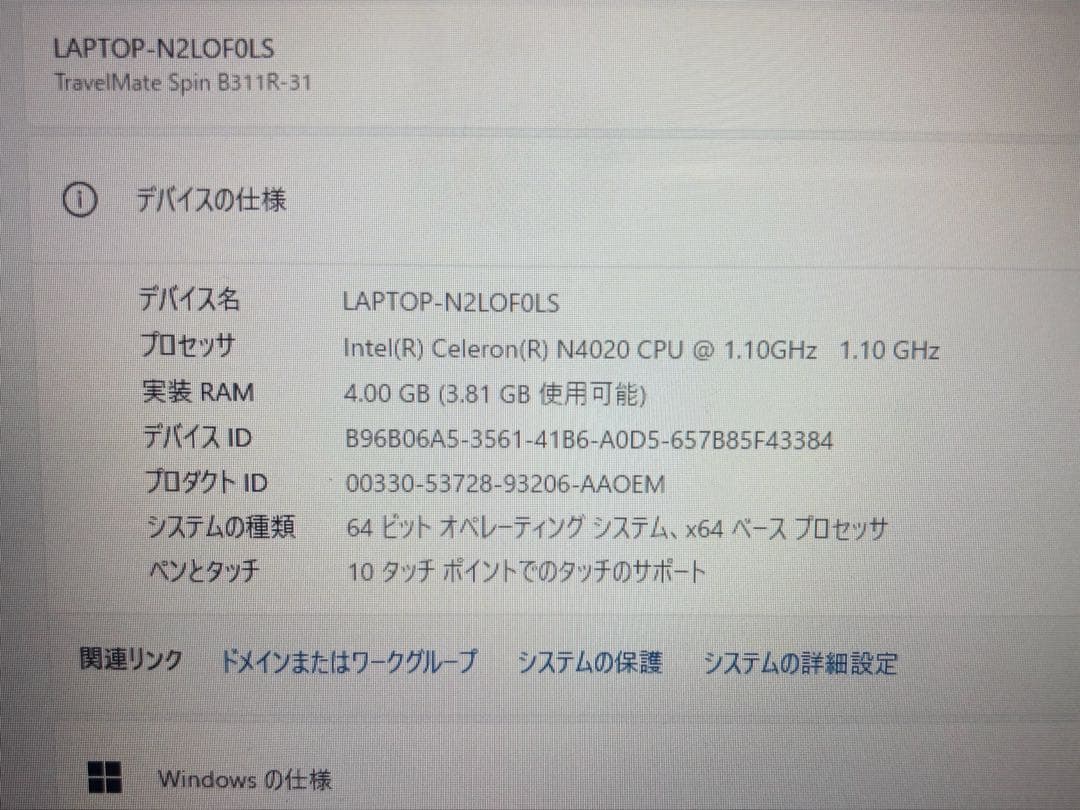 Acer TravelMate Spin パソコン ストレージ容量57.1GB