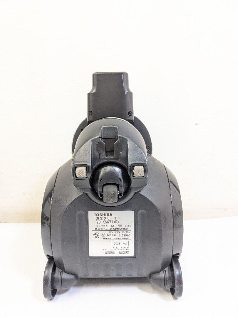 東芝 VC-KSG71-R サイクロン式掃除機 2021年製 ヘッド無し