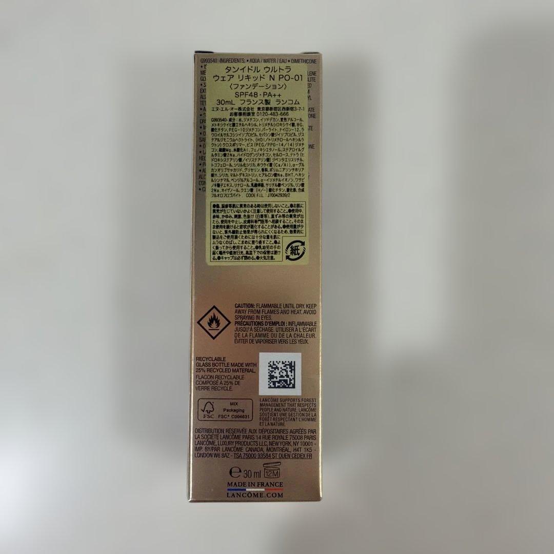 完全新品未使用　ランコム タンイドルウルトラウェア　リキッド PO-01