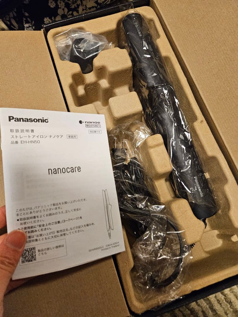 Panasonic ストレートアイロン EH-HN50-A