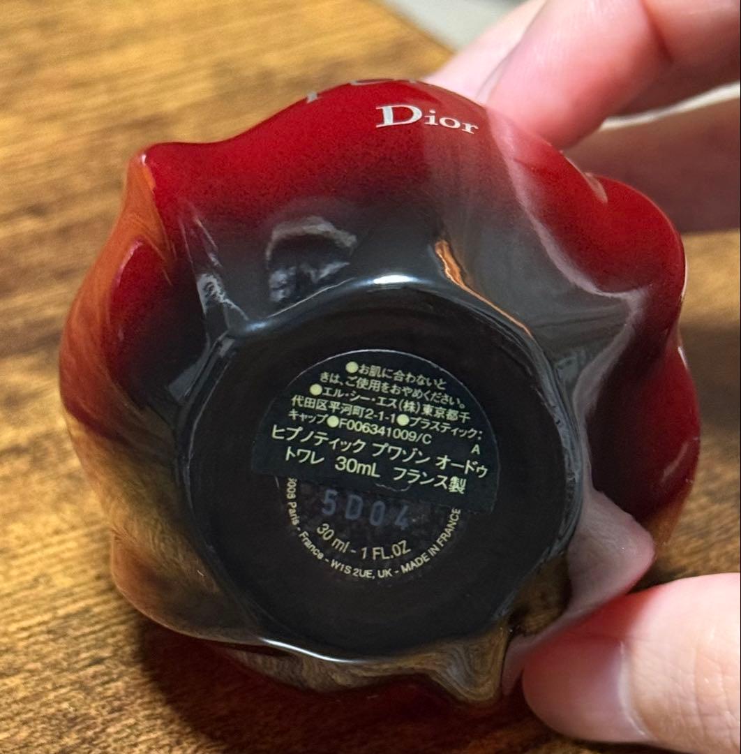 Dior ヒプノティックプワゾン 30ml