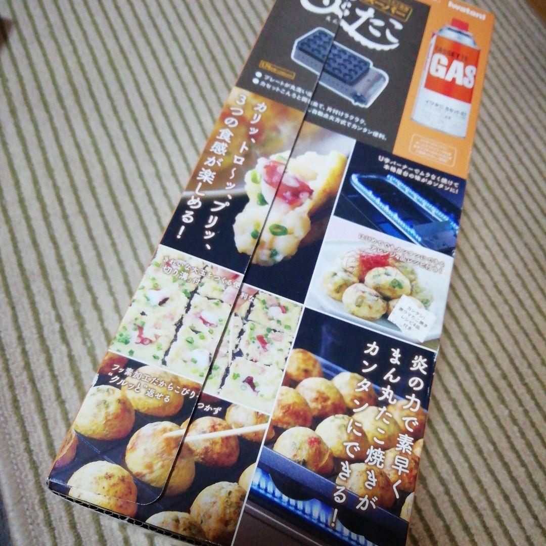 Iwatani カセットガス たこ焼き器 炎たこスーパー