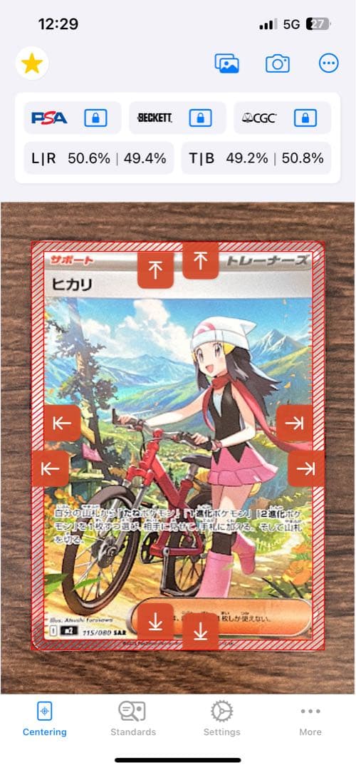 【センタリング超良好】インフェルノX ヒカリ SR SAR セット