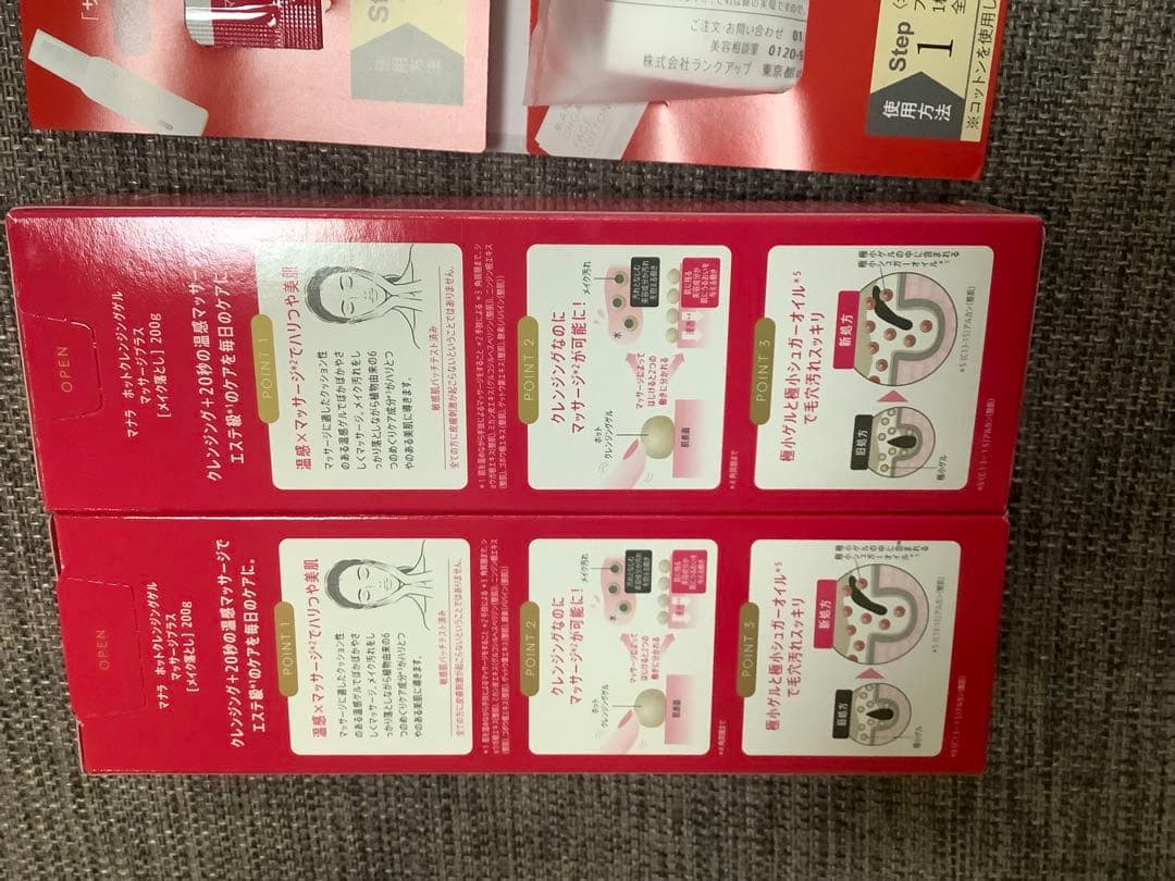 〈2個セット〉マナラ ホットクレンジングゲル マッサージプラス MANARA