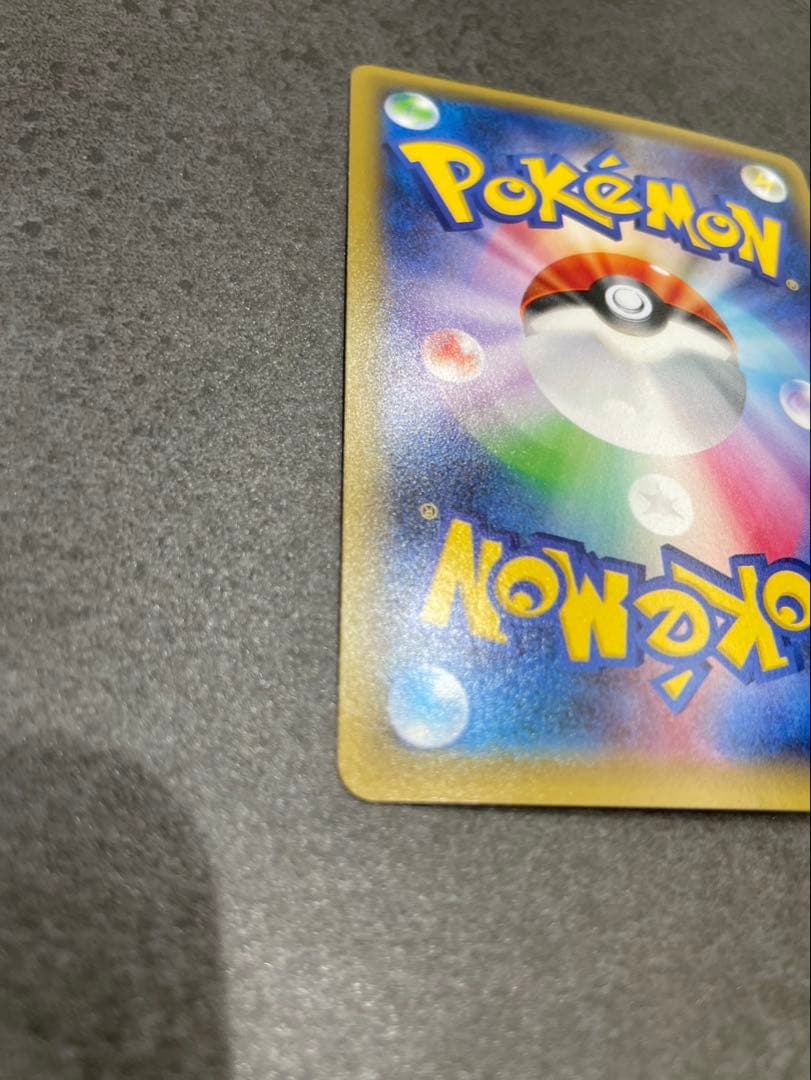 【美品】ブラックキュレム R CP2 伝説キラコレクション ポケモンカード