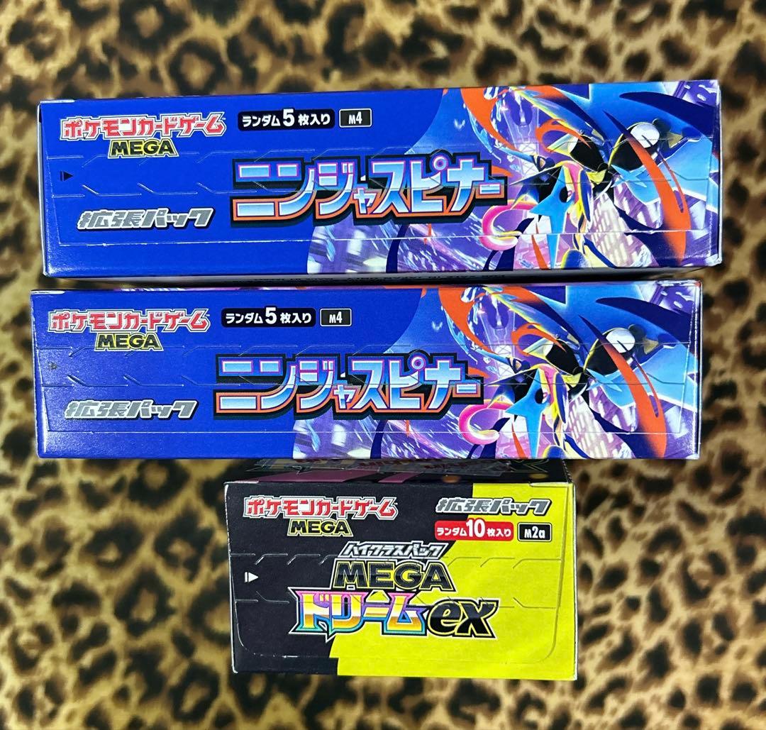 ポケモンカードゲーム ニンジャスピナー2BOX，メガドリームex1BOX