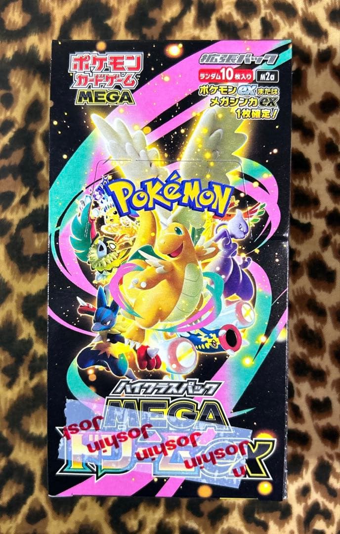 ポケモンカードゲーム ニンジャスピナー2BOX，メガドリームex1BOX