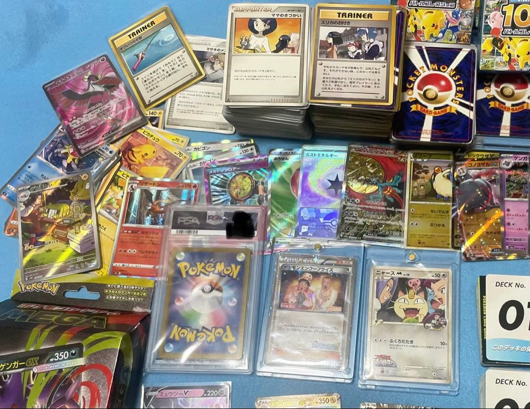 筋*マ様 ポケモンカードまとめ売り❗️PSA10おまけ