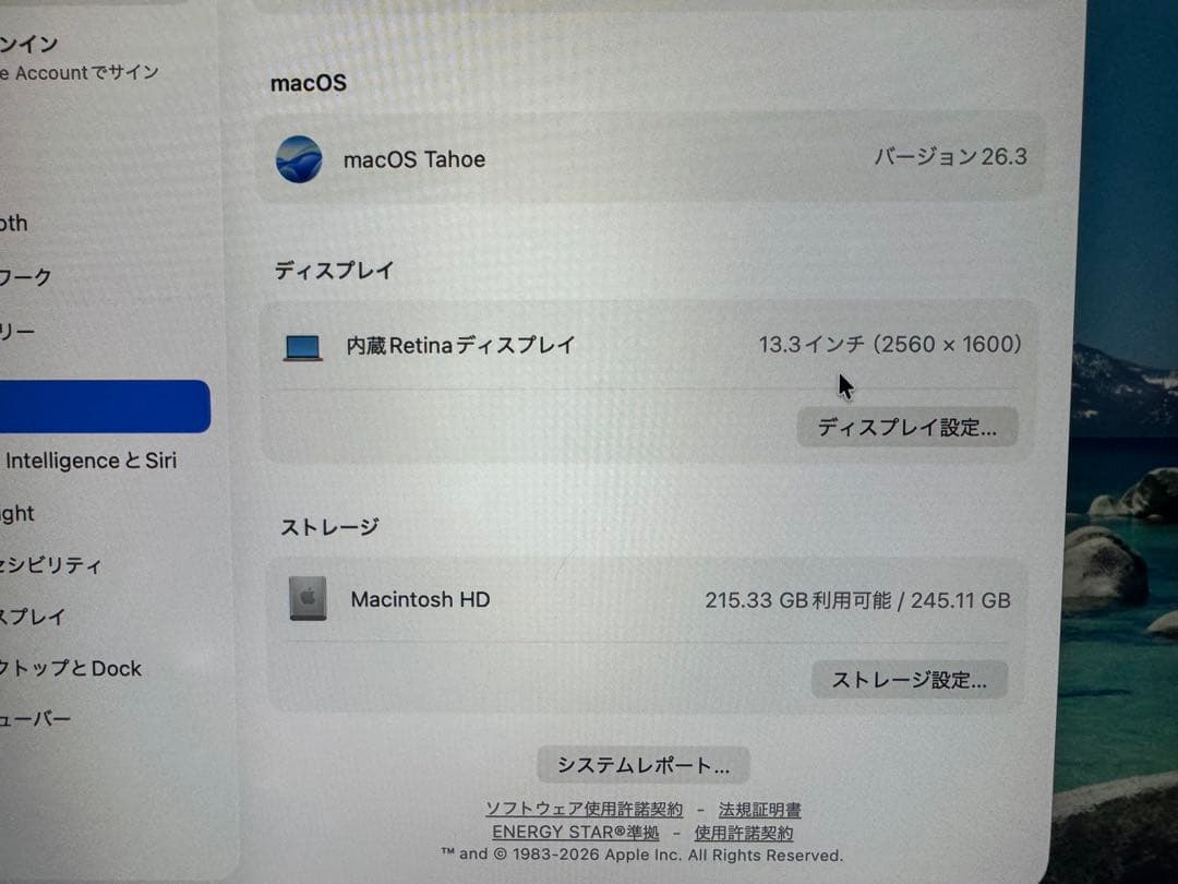 MacBook Air M1 16GB 256G ゴールド