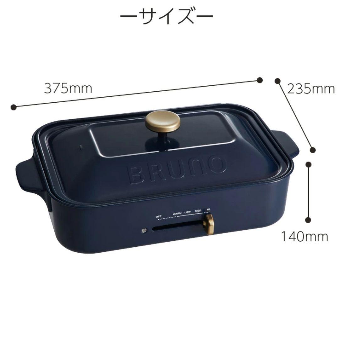 ★送料無料【新品未使用】BRUNO / BOE021-RD / ブルーノ
