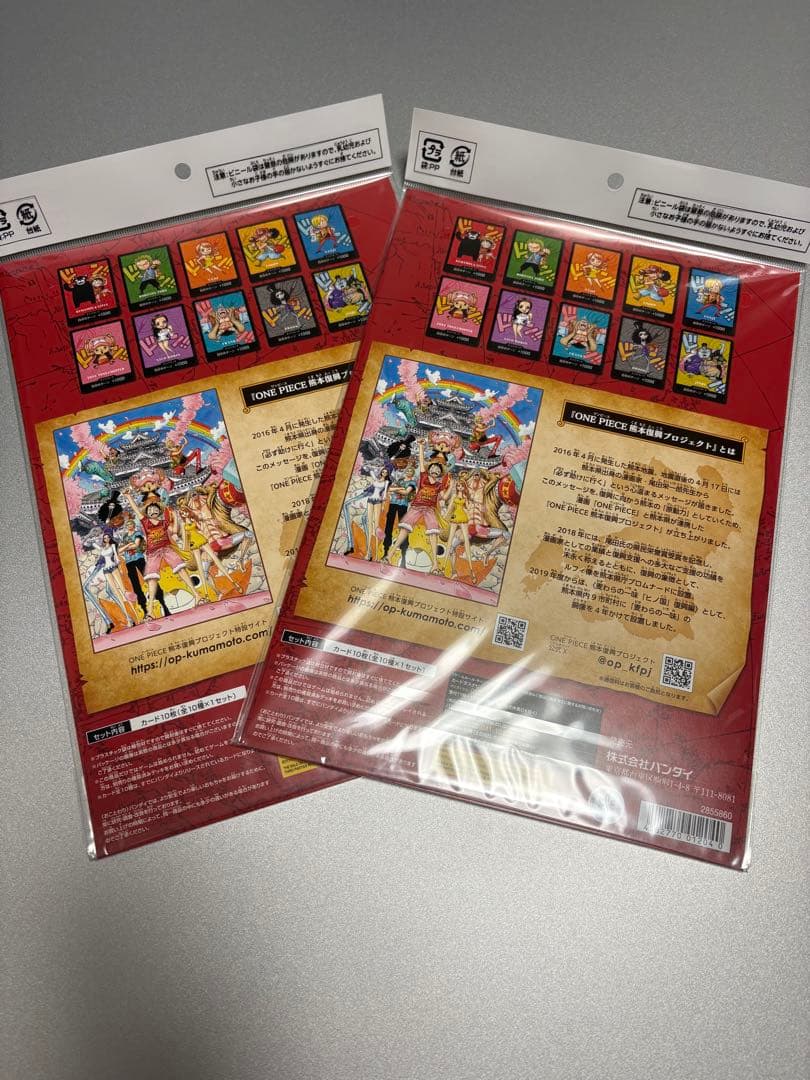 ONE PIECE カードゲーム プレミアムカード コレクション 熊本スペシャル