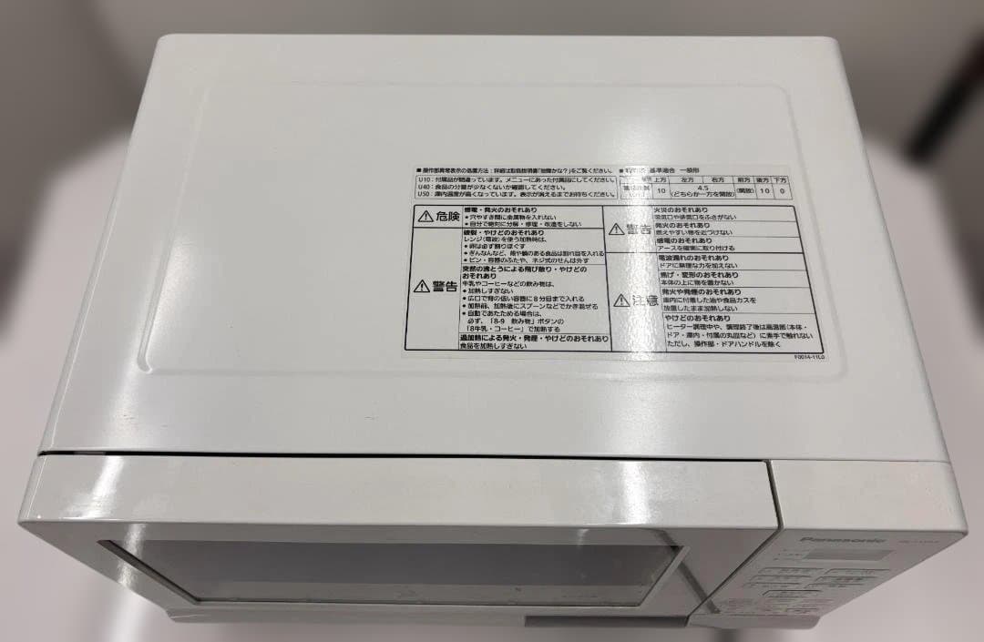 パナソニック オーブンレンジ NE-T15A3-W 2020年製 取扱説明書あり