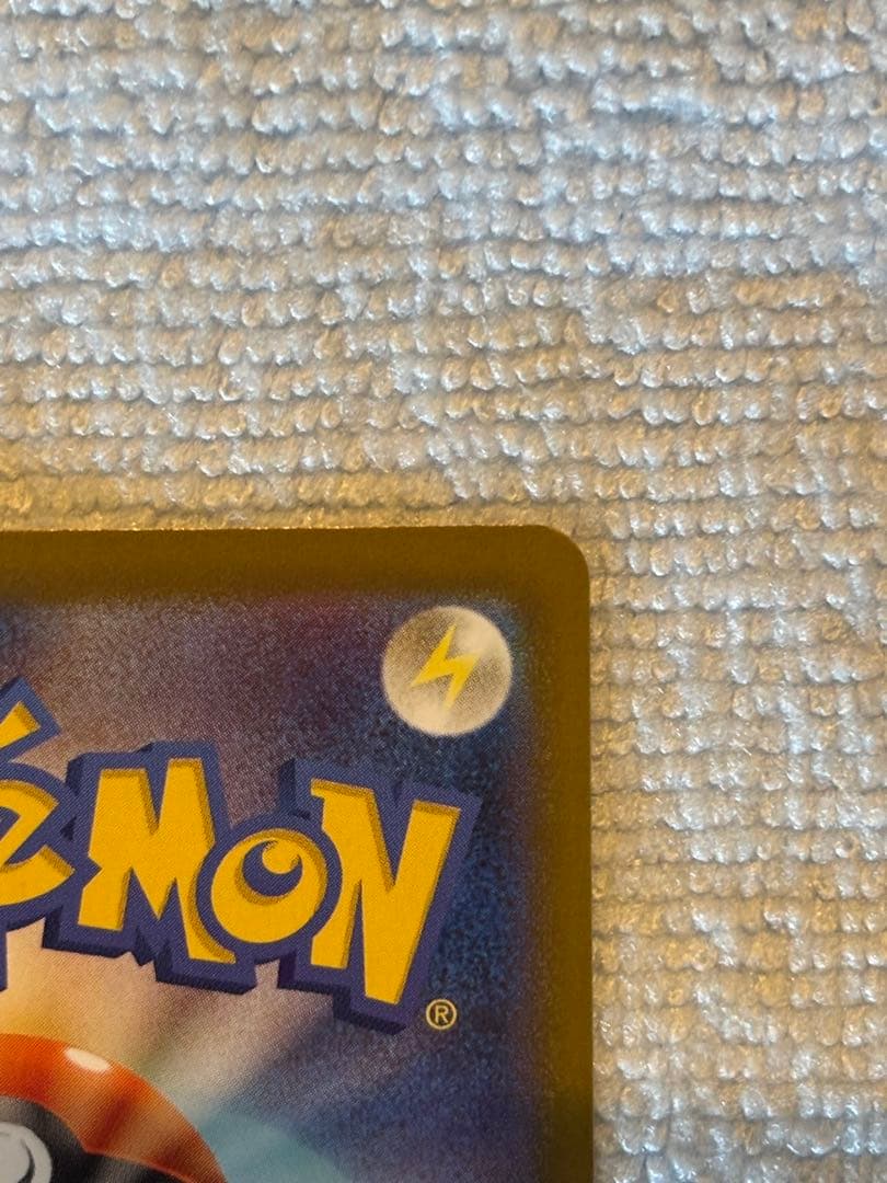 プ*！様 ポケモンカード　リーリエの決心　SR